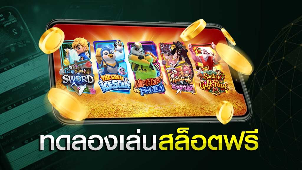 กำไรดี