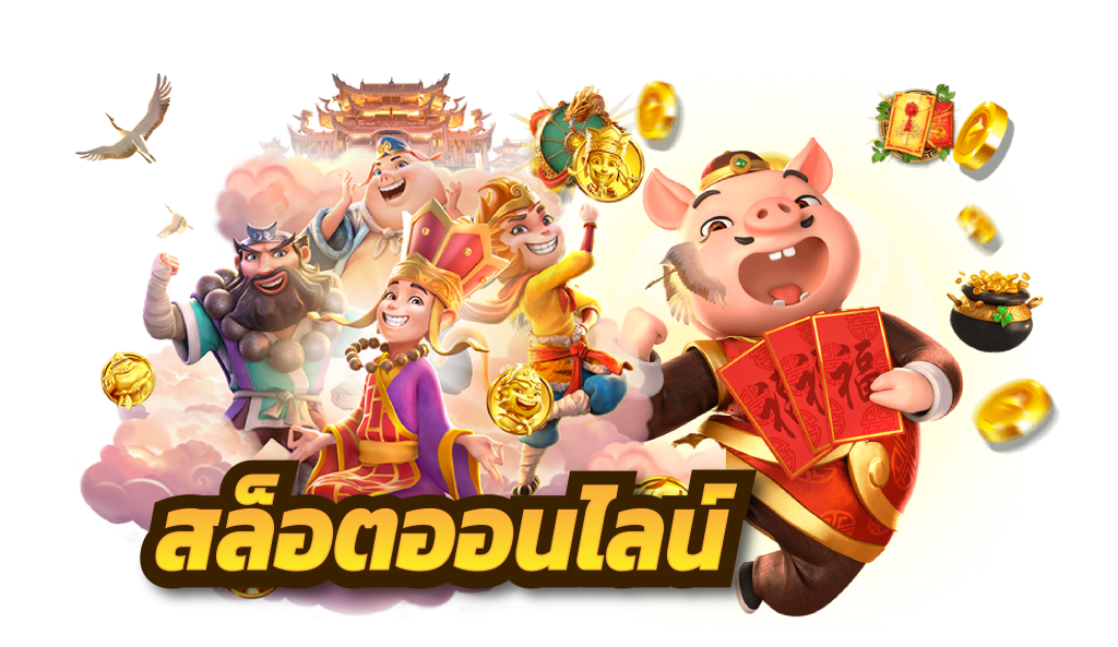 NX88 SLOT เว็บตรง
